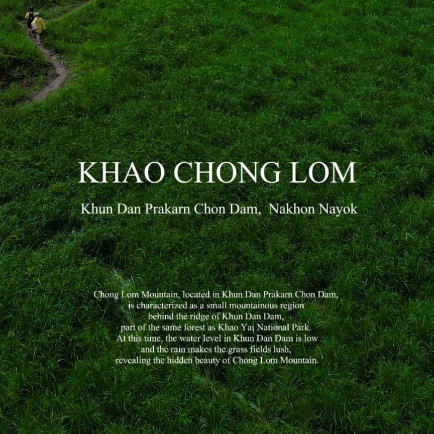 A poster for khao chong lom shows a lush green field
