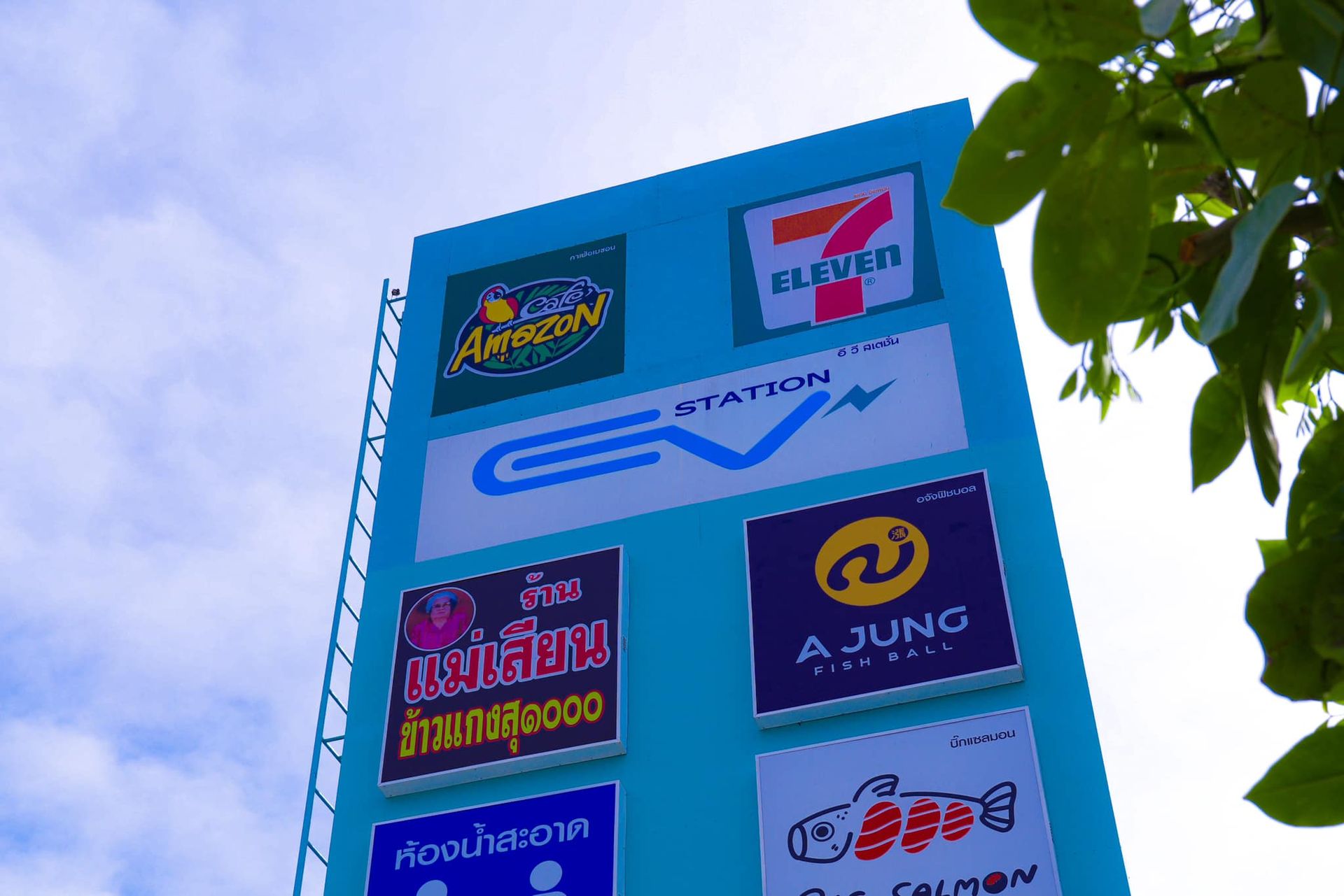 A blue sign with a 