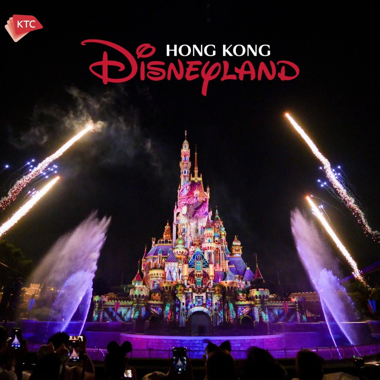 A poster for hong kong disneyland showing a castle and fireworks