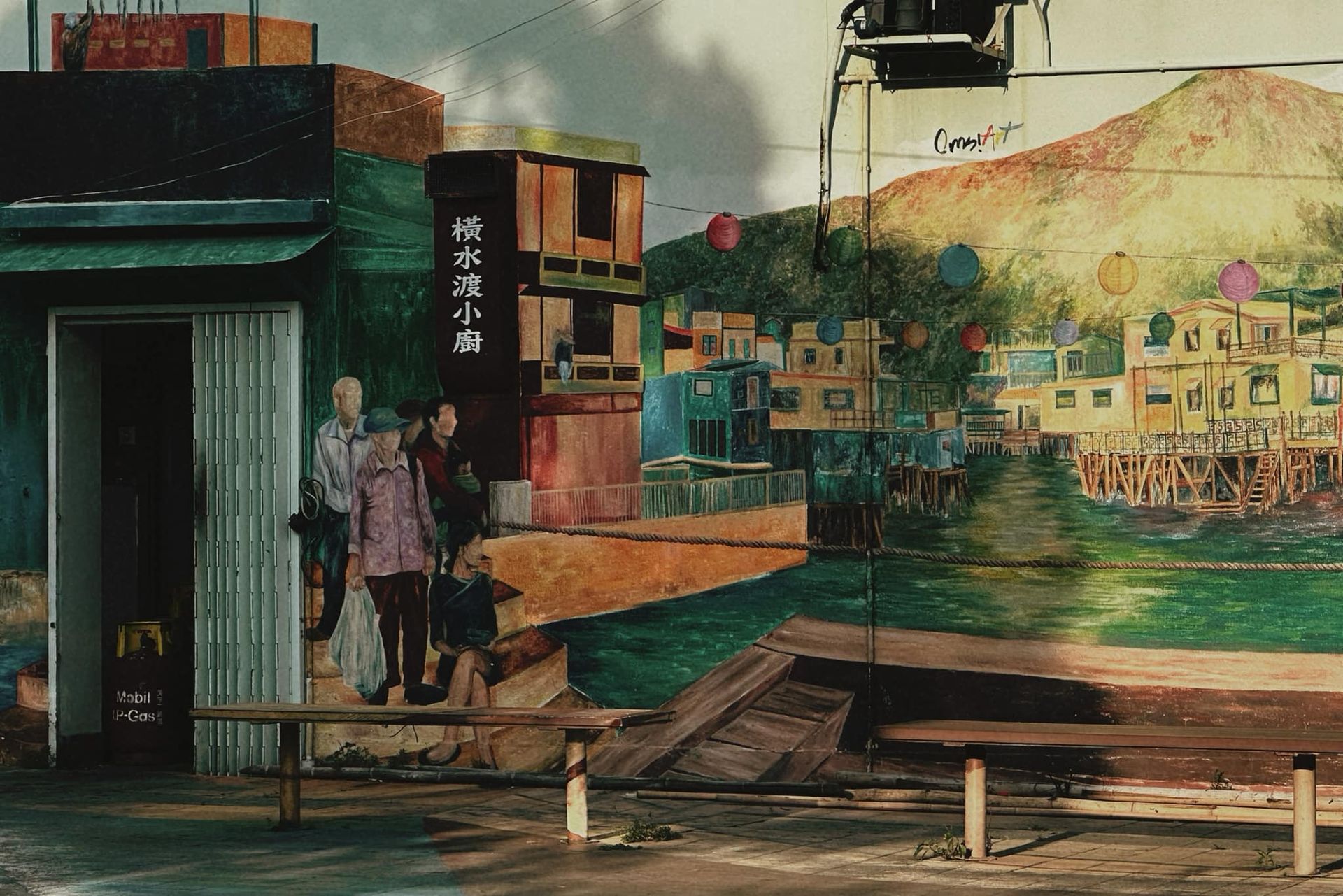 A painting of people standing in front of a building with chinese writing on it