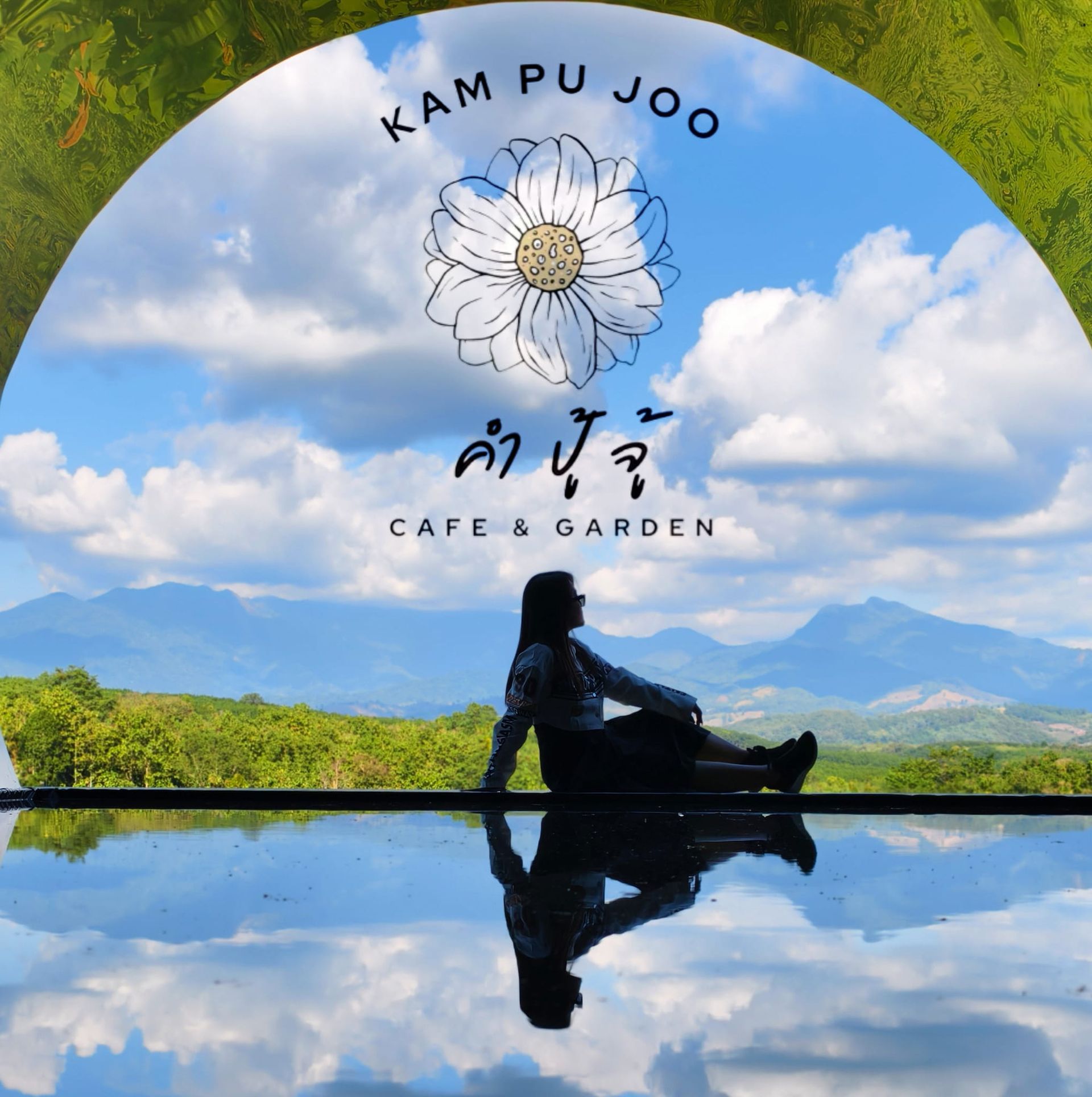 คำปู้จู้คาเฟ่น่าน kampujoo cafe ณ ดอยภูคา จ.น่าน