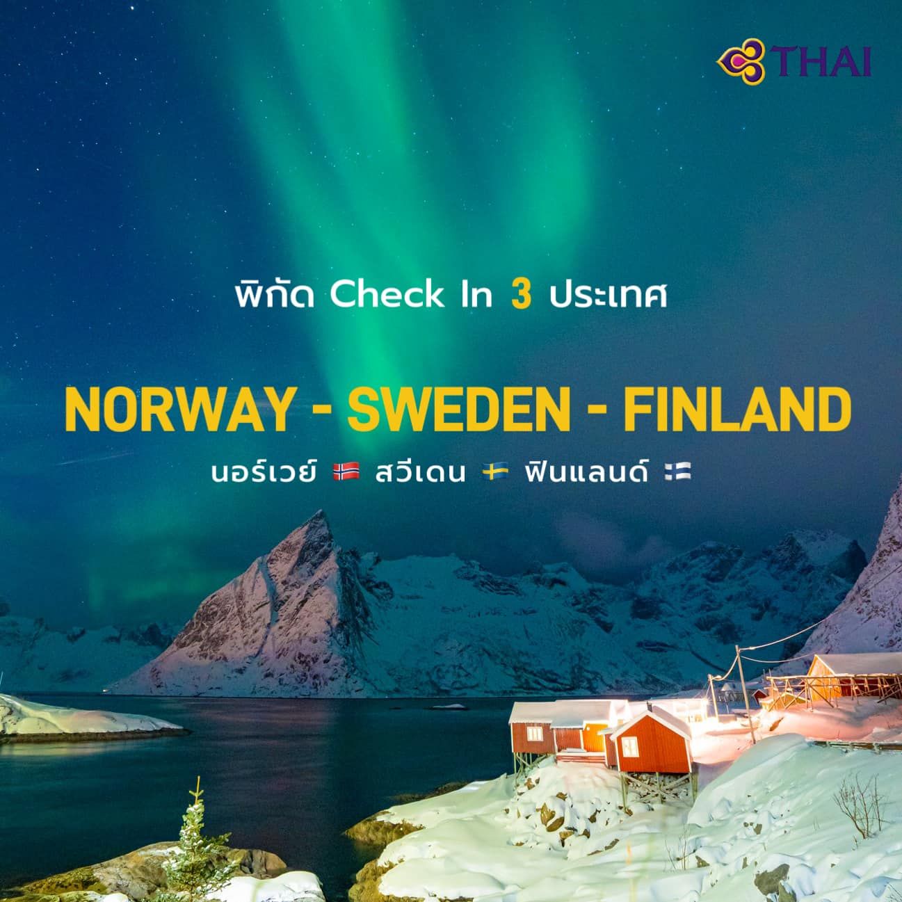 A trip guildline for norway sweden and finland