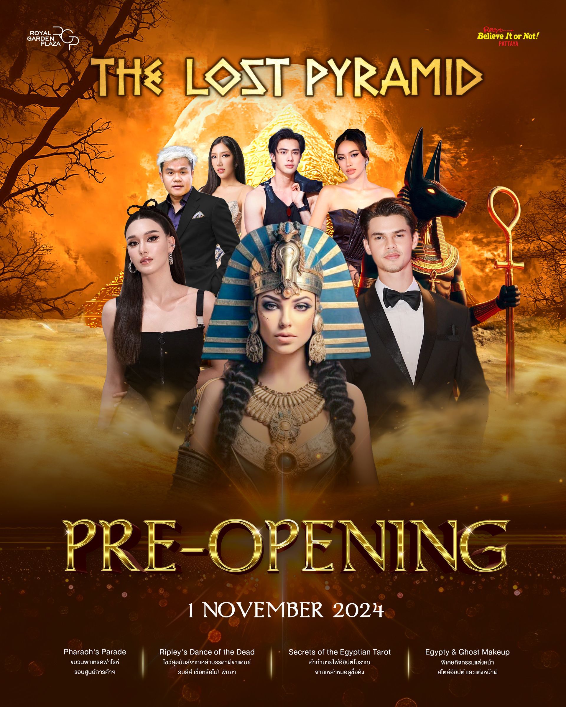 A poster for the lost pyramid shows a group of people standing next to each other.
