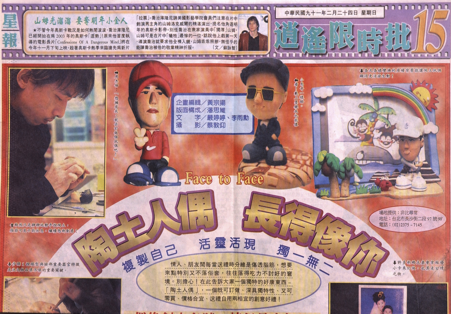 AYOU 阿佑創意工作室