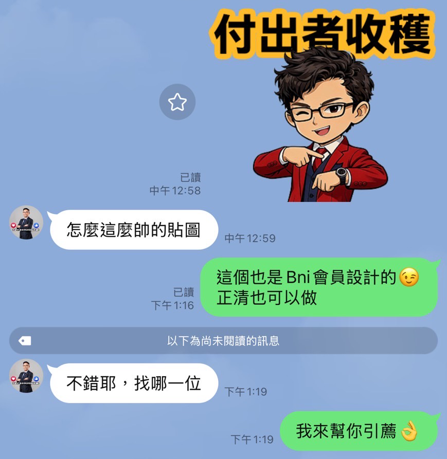 AYOU個人特色LINE貼圖