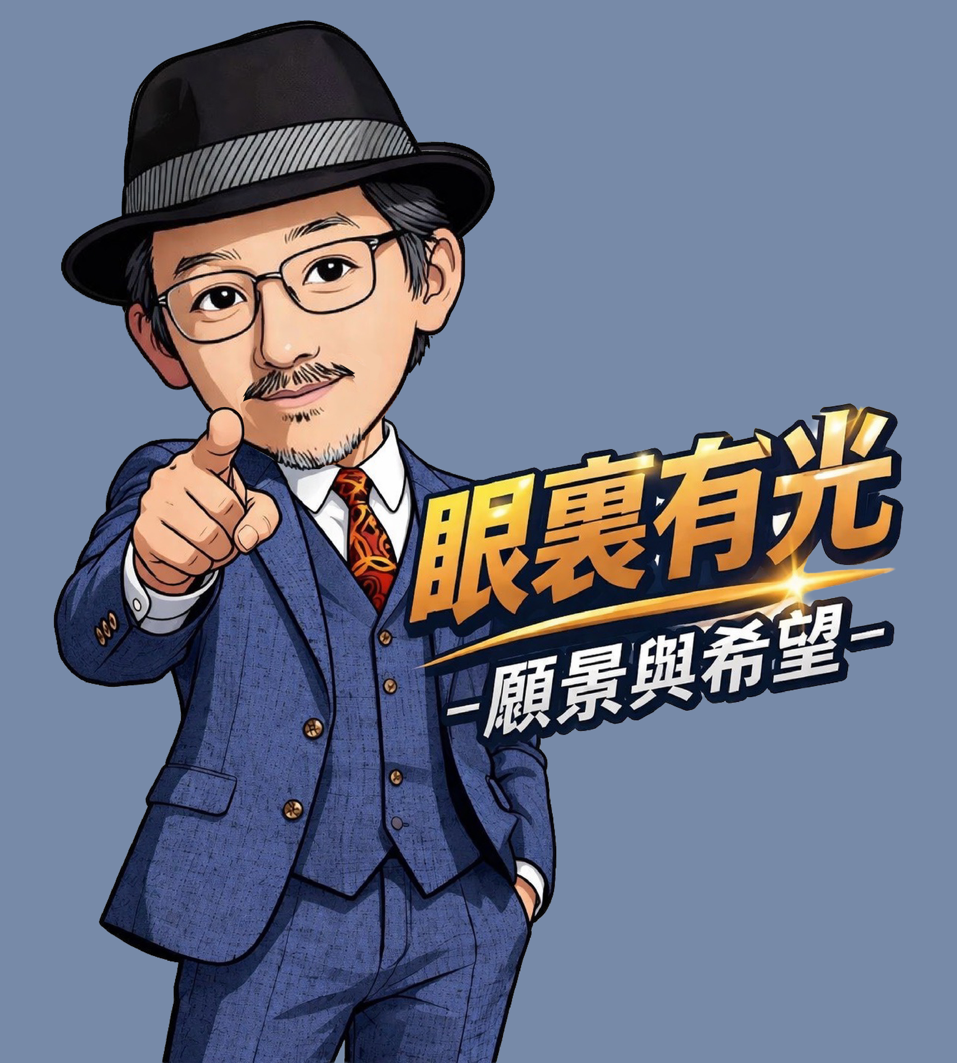 AYOU客製個人LINE貼圖