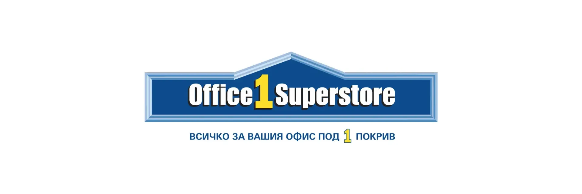 Старото лого на Office 1