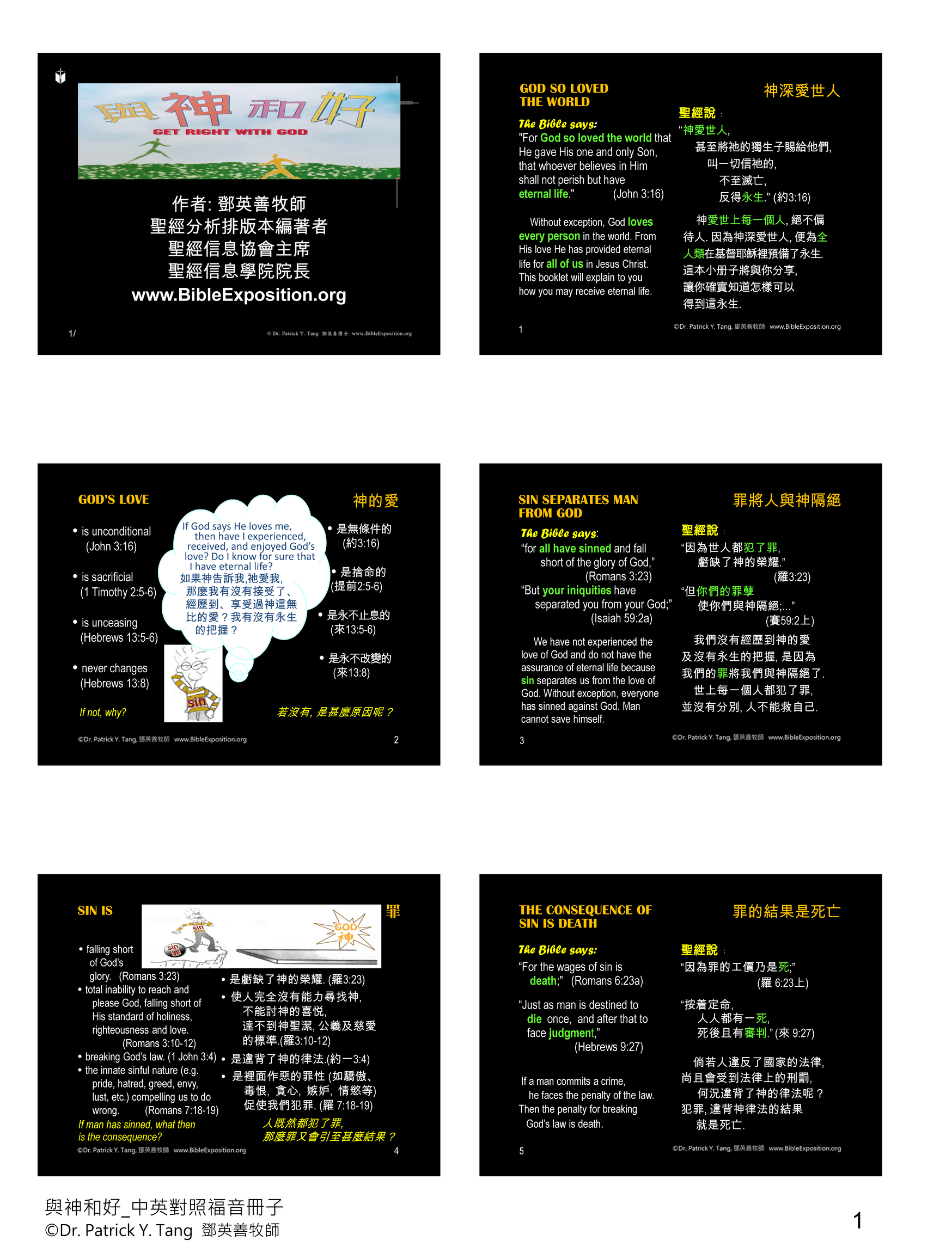 Slideshow about gGg right with God. Text on black background, colorful illustrations and writing.