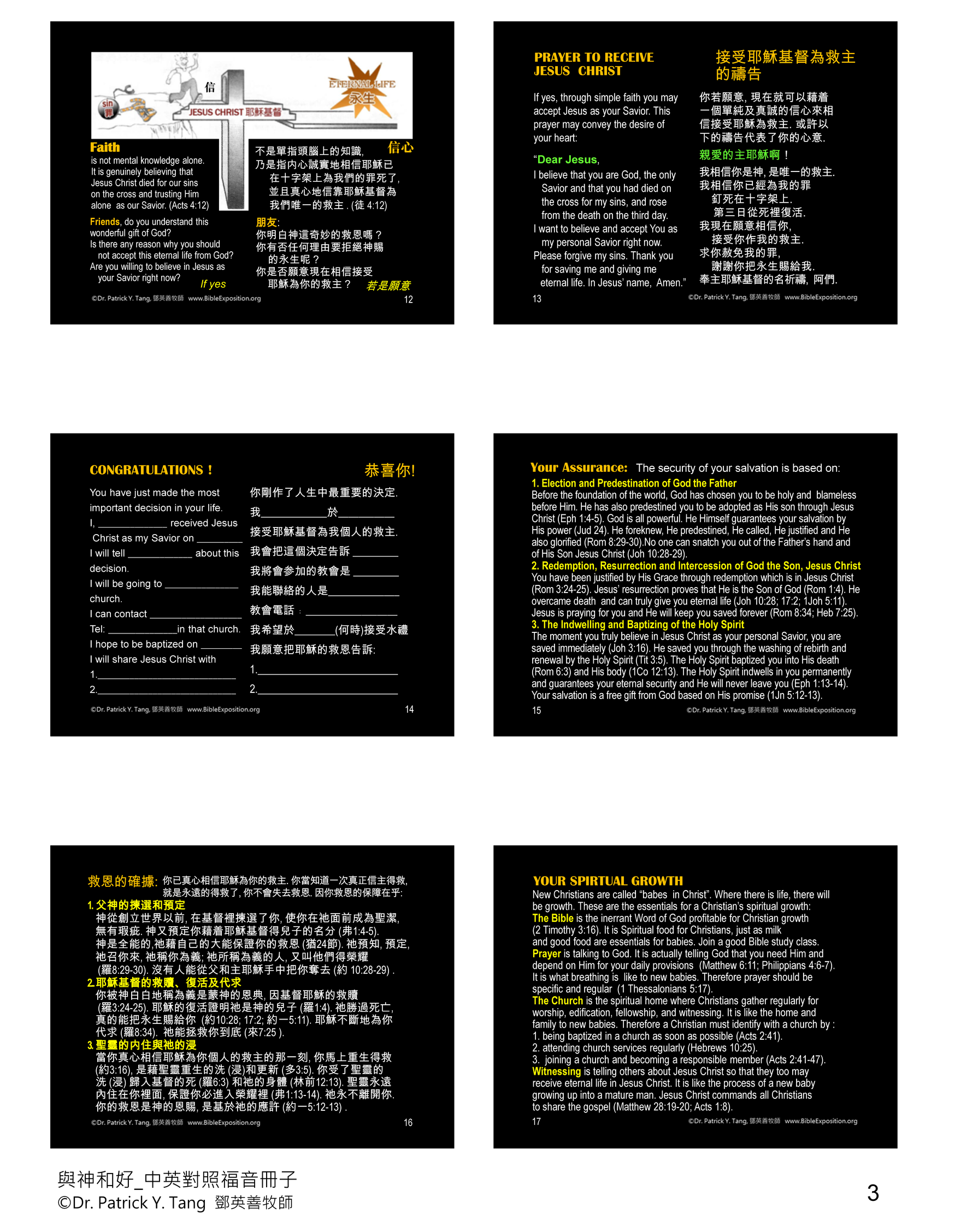 Slideshow about gGg right with God. Text on black background, colorful illustrations and writing.