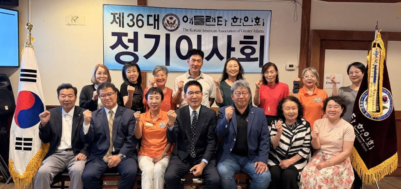 애틀랜타한인회(회장 박은석)가 지난 6월 8일 미국 조지아, 둘루스에 있는 서라벌식당에서 2분기 정기이사회를 열었다.