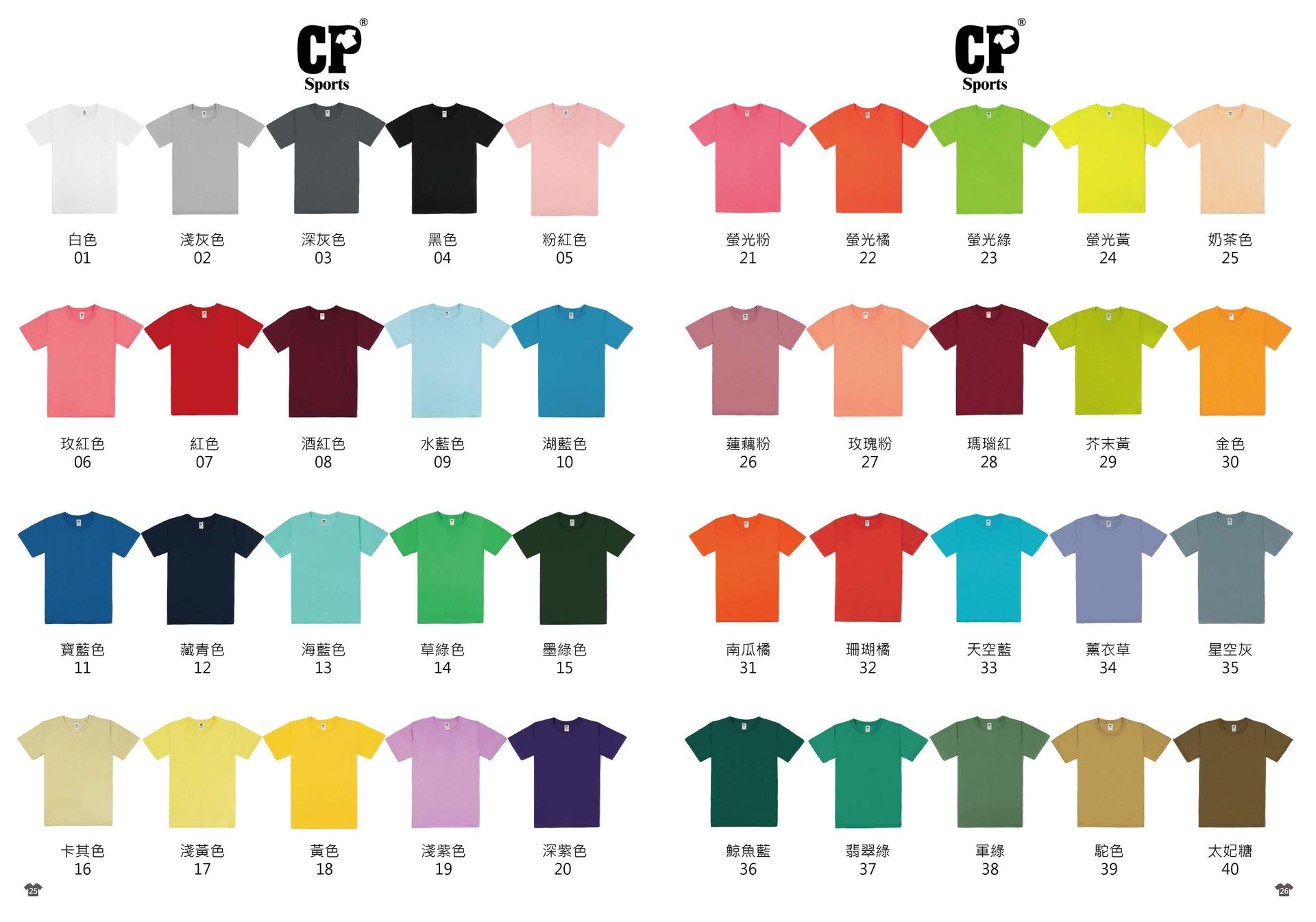 CP SPORTS CP101 涼感吸濕排汗運動休閒圓領T恤