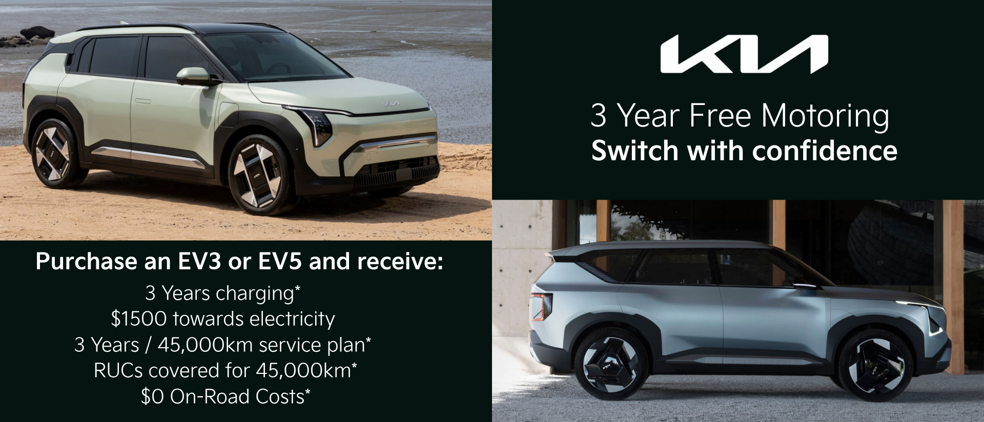 2026 Kia Stonic Limited offer