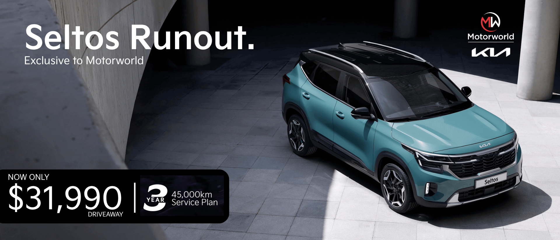2026 Kia Stonic Limited offer