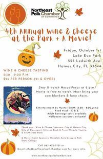 A poster for the 4th annual wine and cheese at the park and a movie