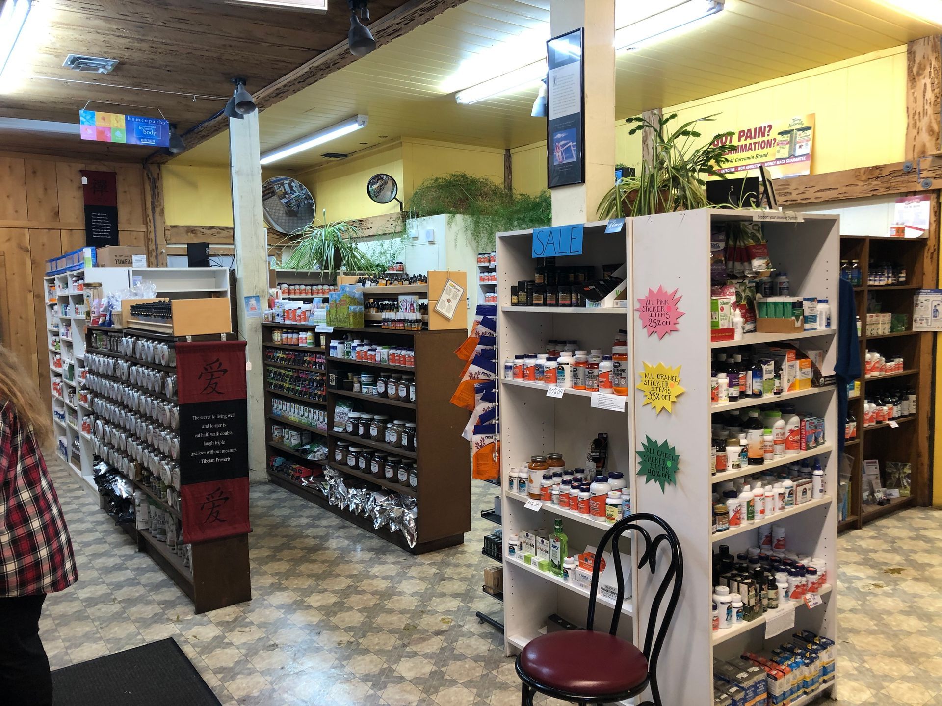 A view of the inside of a health food and vitamin store.