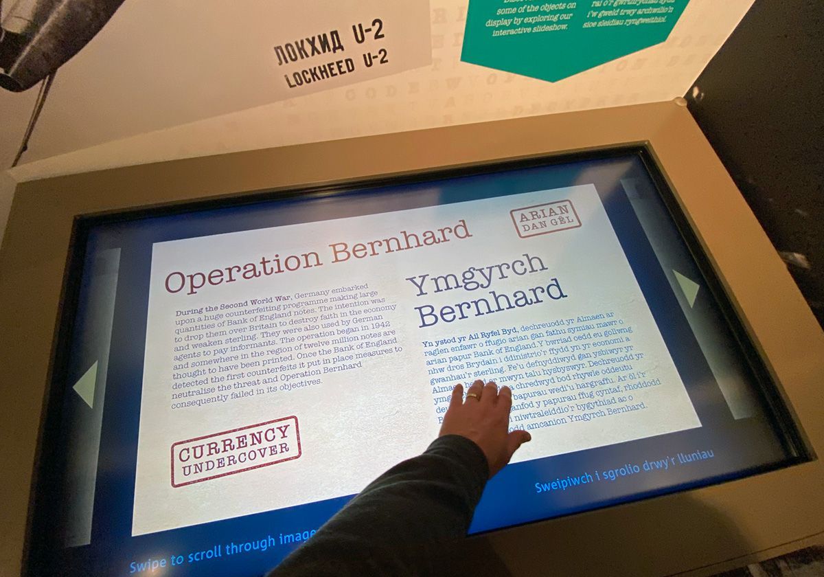 Royal Mint Experience Currency Undercover interactive
