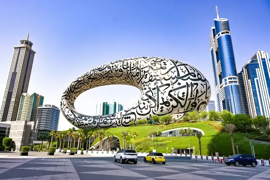 Museum of the Future