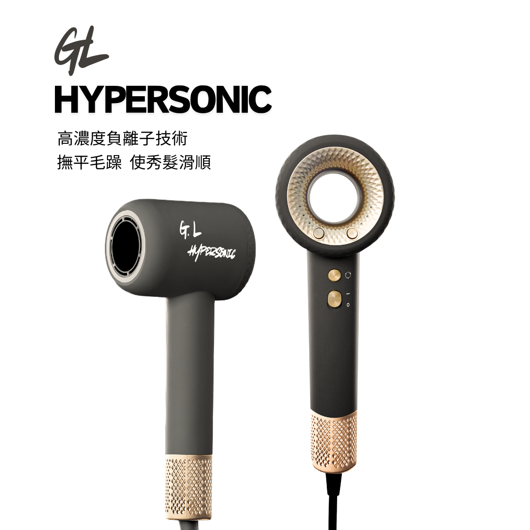 G.L HYPERSONIC吉樂無葉高速負離子吹風機_Elegant Gray