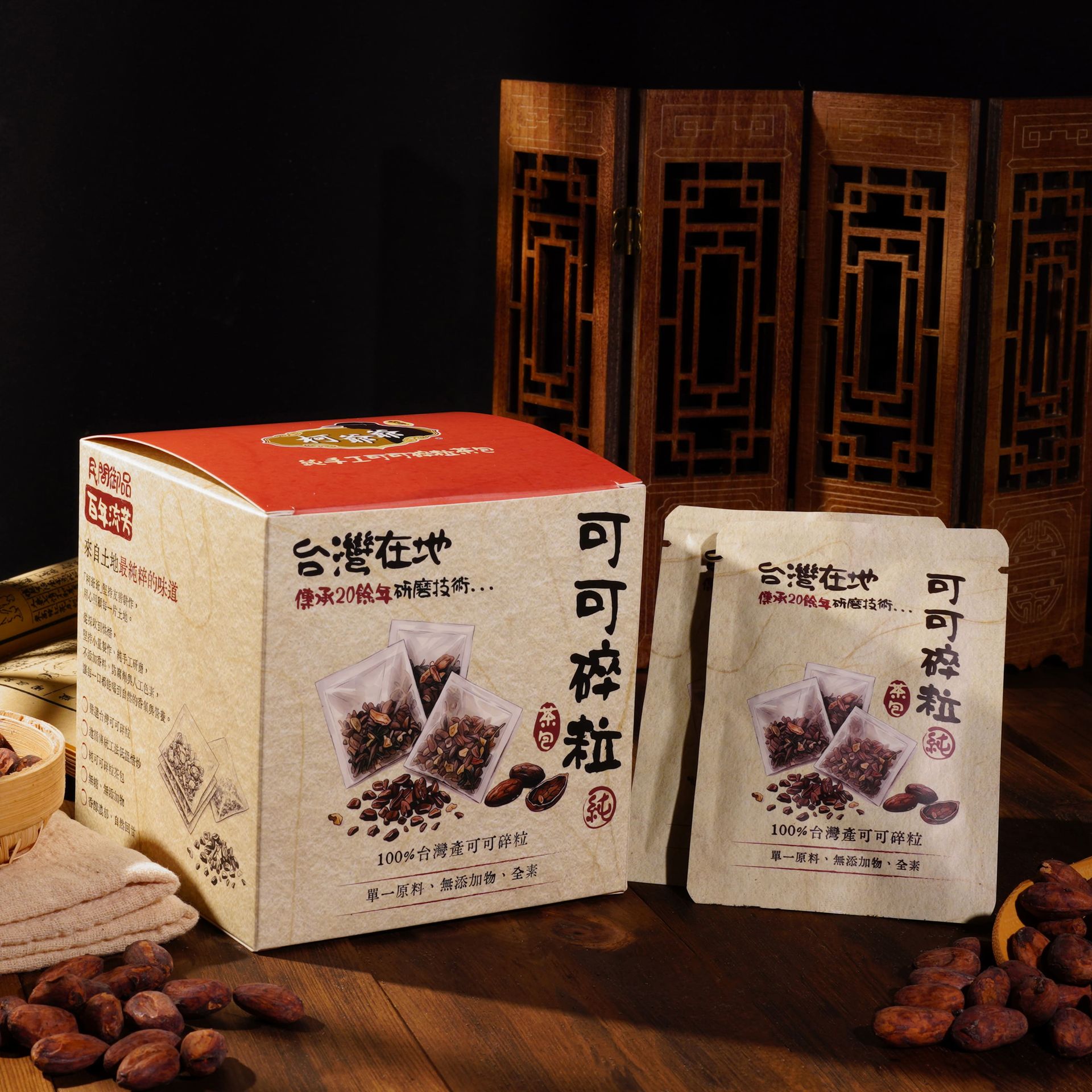 100%台灣純可可碎粒茶包 （13包入/盒）