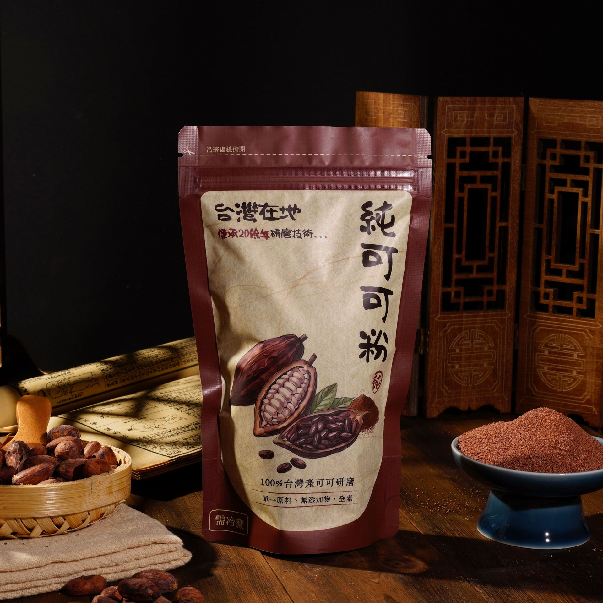 100%台灣純可可粉  （180g/袋）