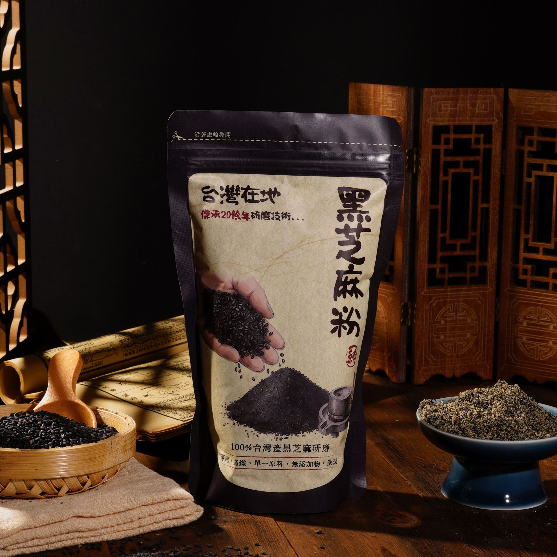 100%台灣純黑芝麻粉 （170g/袋）
