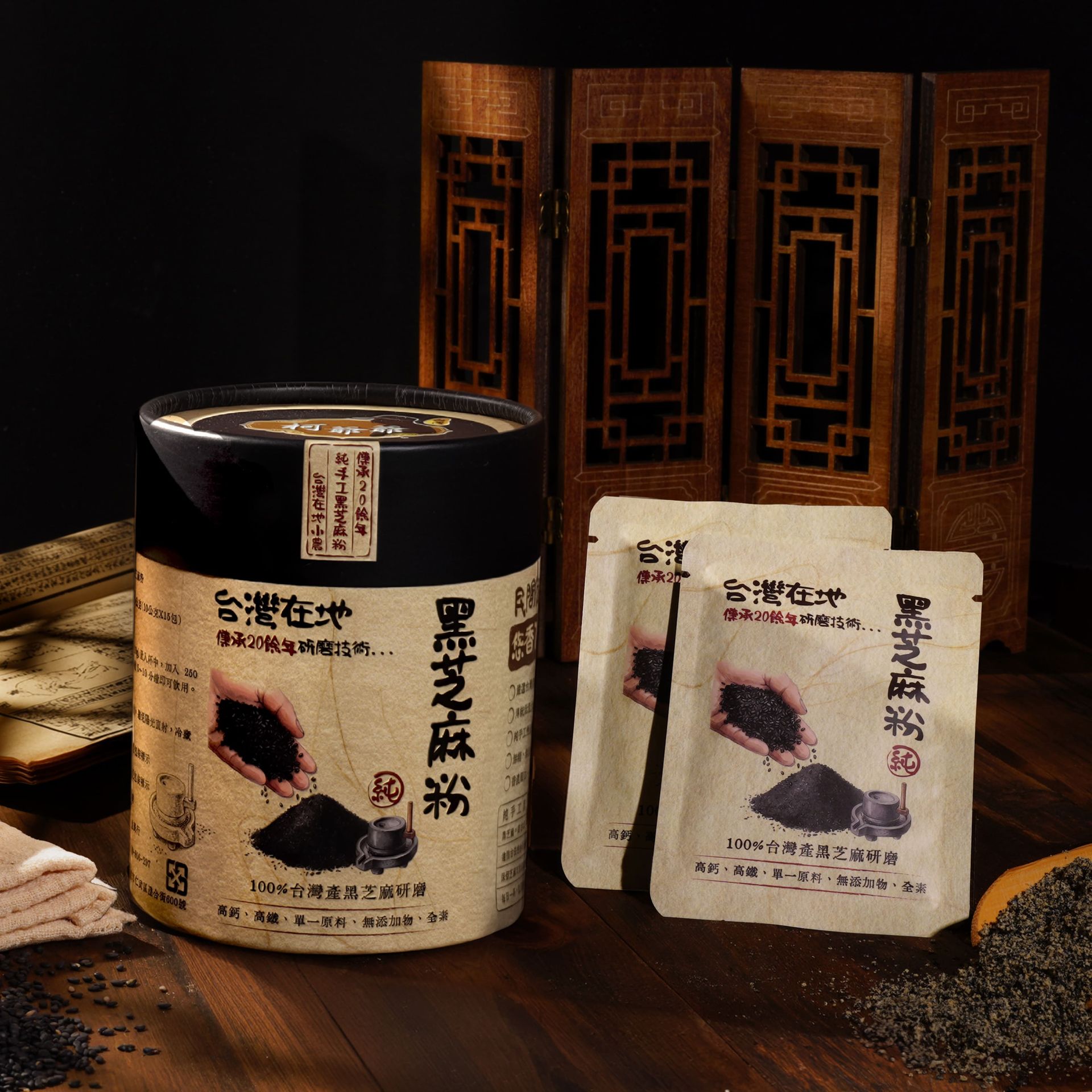 傳承禮盒