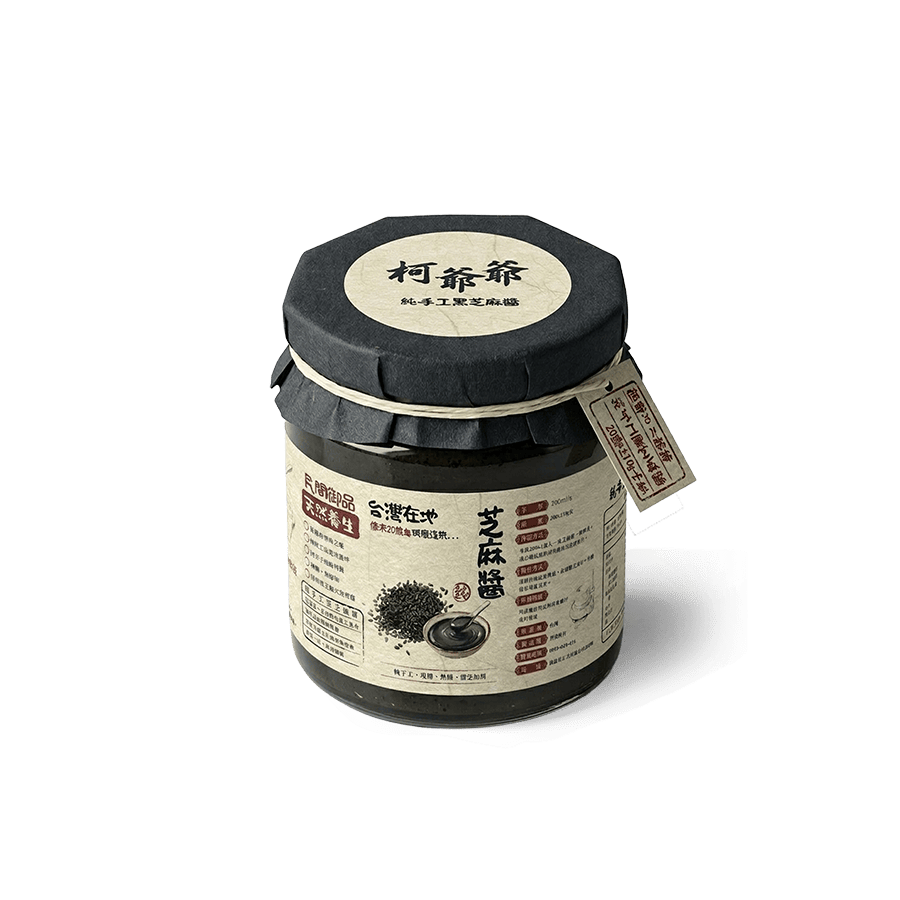 純天然台灣黑芝麻醬 (大罐 500 ML/罐)