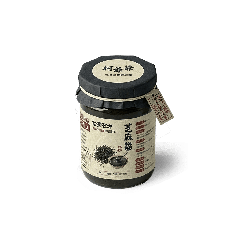 純天然台灣黑芝麻醬 (2小罐入/盒，200 ML/罐)