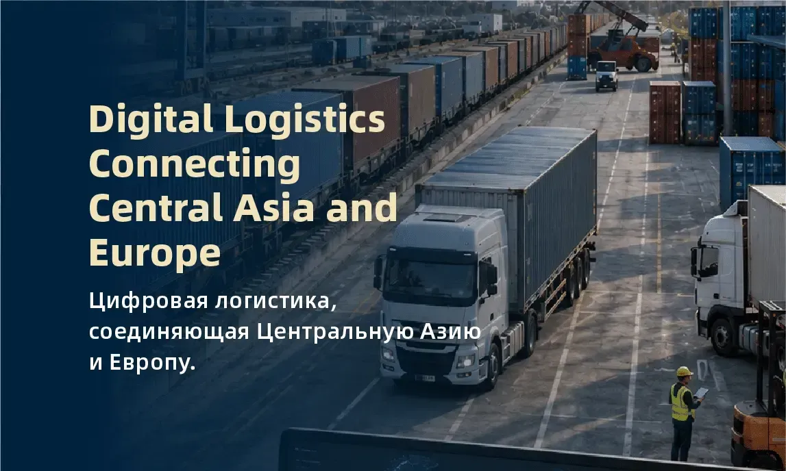 Freight trucks on a highway with text: “Digital Logistics Connecting Central Asia and Europe.”