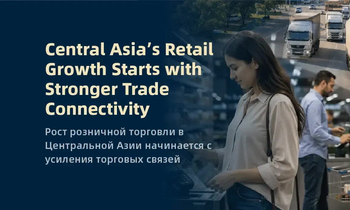 Text about Central Asia's retail growth over a street scene with a woman using a phone and traffic in the background