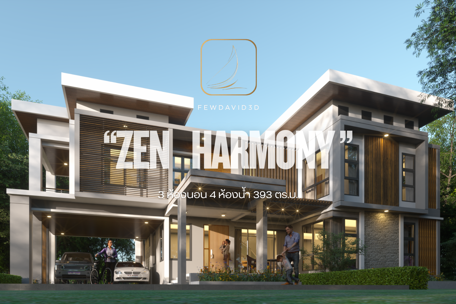 บ้านโมเดิร์นสองชั้นสไตล์ ZEN HARMONY ขนาด 3 ห้องนอน 4 ห้องน้ำ พื้นที่ใช้สอย 393 ตร.ม. โดดเด่นด้วยดีไซน์หลังคาเพิงหมาแหงน ผนังตกแต่งด้วยไม้ระแนงและหินธรรมชาติ มีพื้นที่จอดรถกว้างขวางและบรรยากาศอบอุ่น เหมาะสำหรับครอบครัวที่ต้องการความเงียบสงบและความทันสมัย ออกแบบโดย FEWDAVID3D