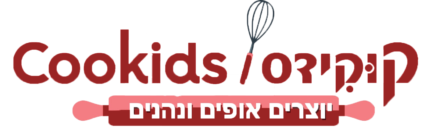 קוקידס סדנאות אפיה באר יעקב, ערכות יצירה