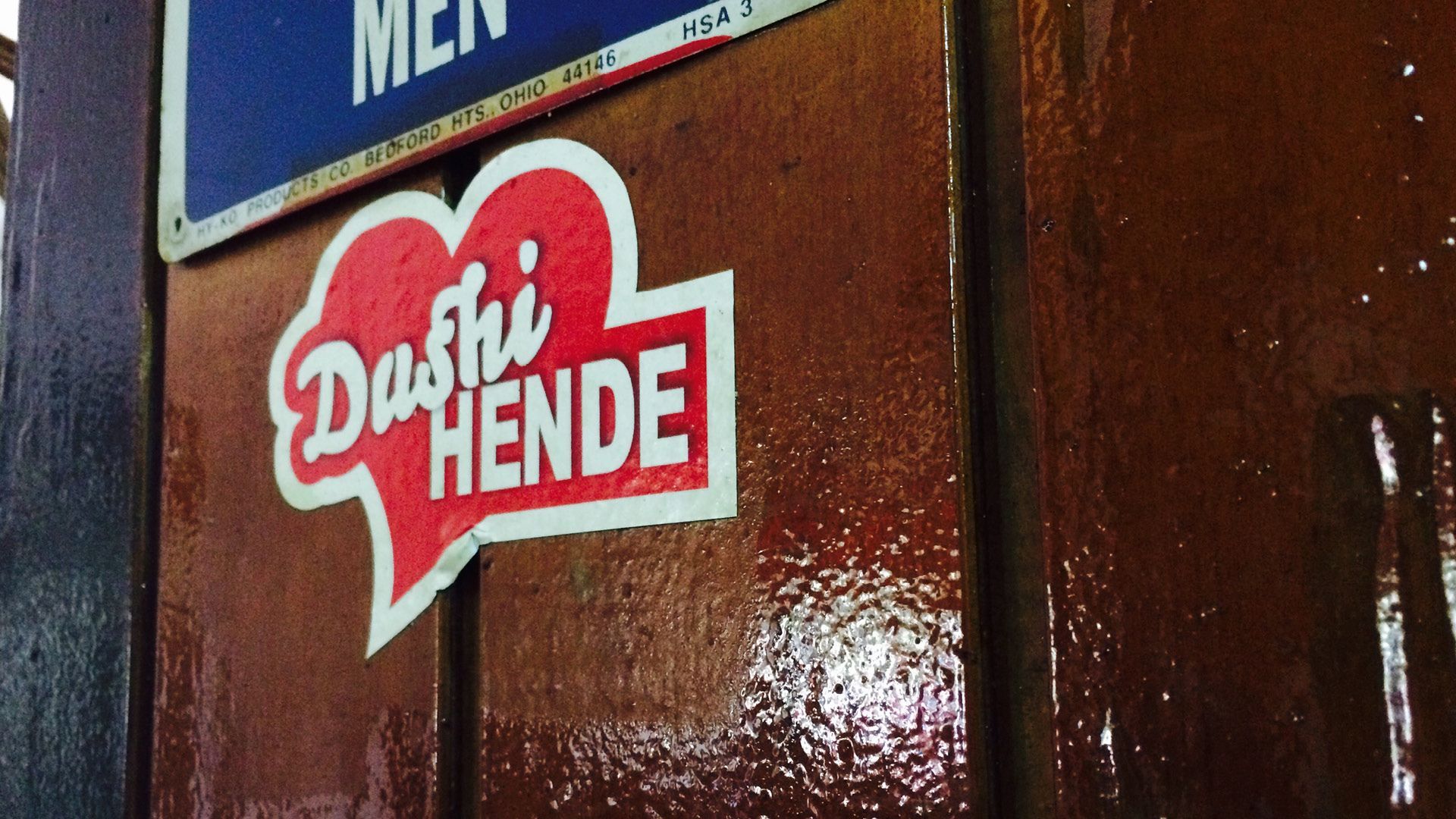 Dushi Hende sticker