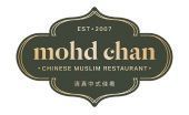 Mohd Chan Chinese Muslim Restaurant logo in gold on a dark green plaque-style background