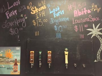 growler bar