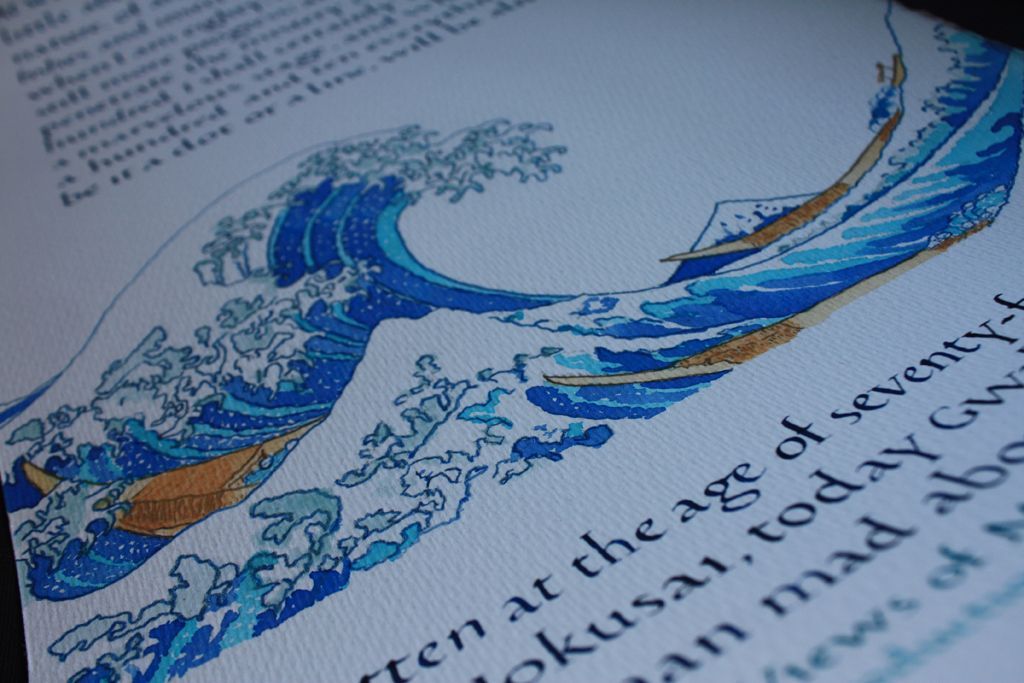 A blue wave illustration flows across a printed page with text underneath.