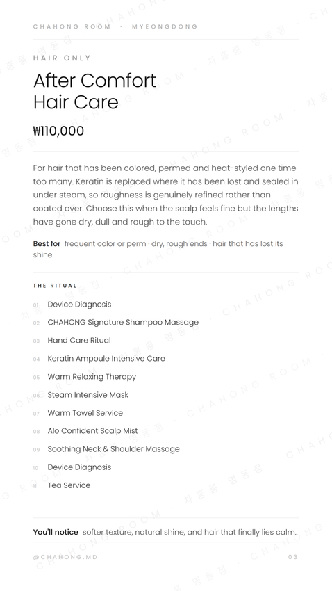 Flyer titled “After Comfort Hair Care” with a list of hair care services on a white background.