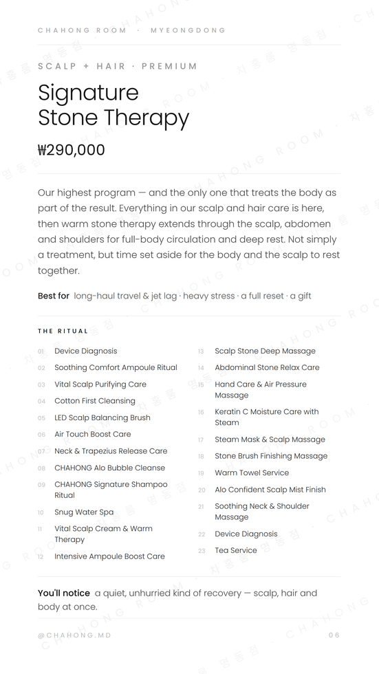 Signature Stone Therapy brochure page with title, introductory text, and a list of services in two columns