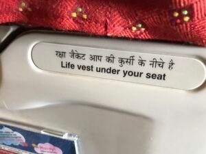 ìntränsōl image of life vest under your seat