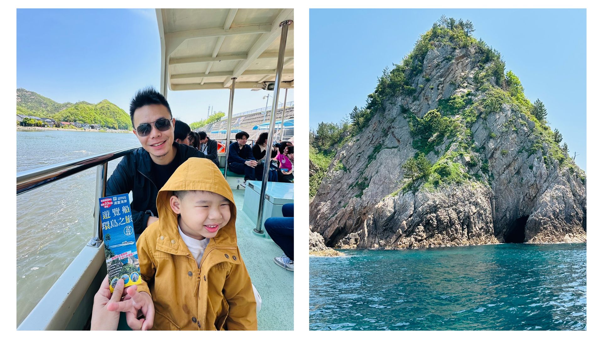 浦富海岸遊覽船的美景只有現場體驗才能感受