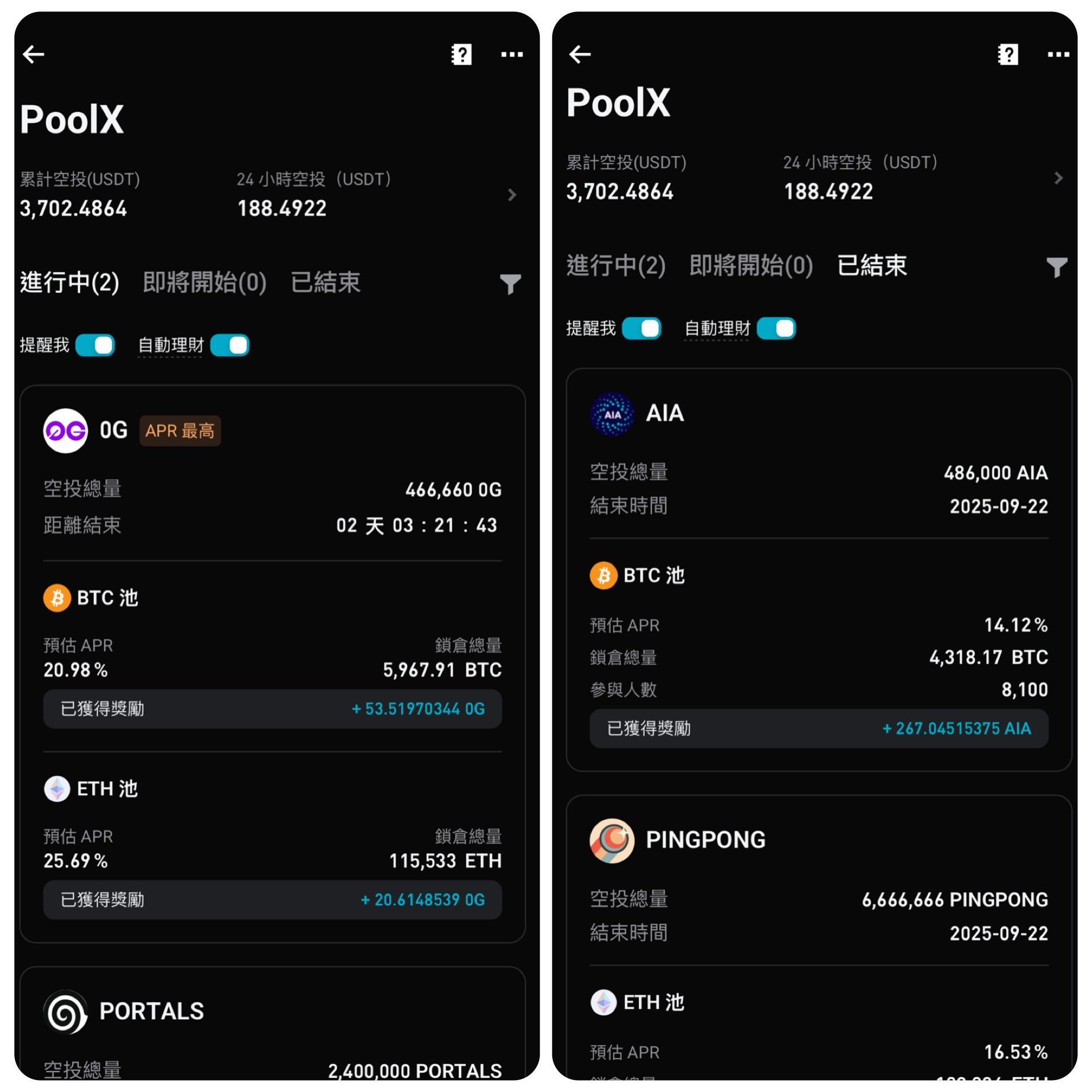 Bitget PoolX
