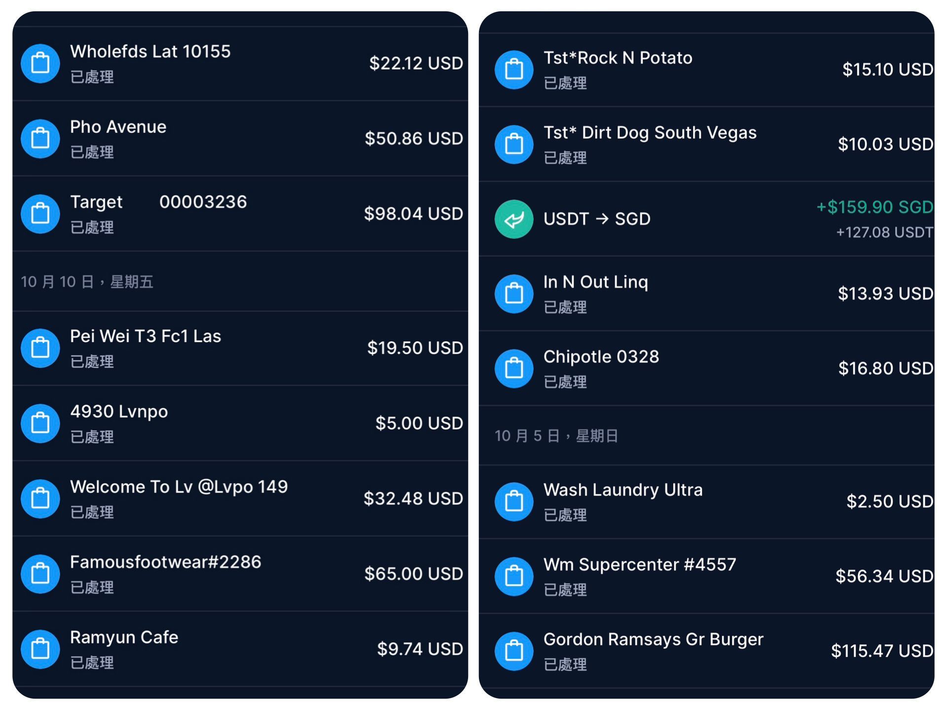 Crypto.com Visa卡在新加坡的消費經驗