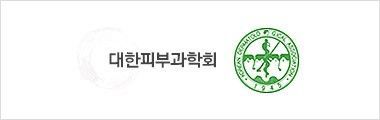 International patients at Oaro Dermatology Clinic