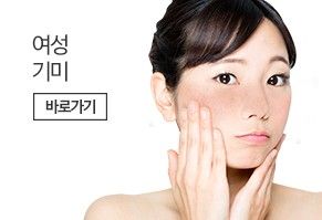 Face treatments in Apgujeong