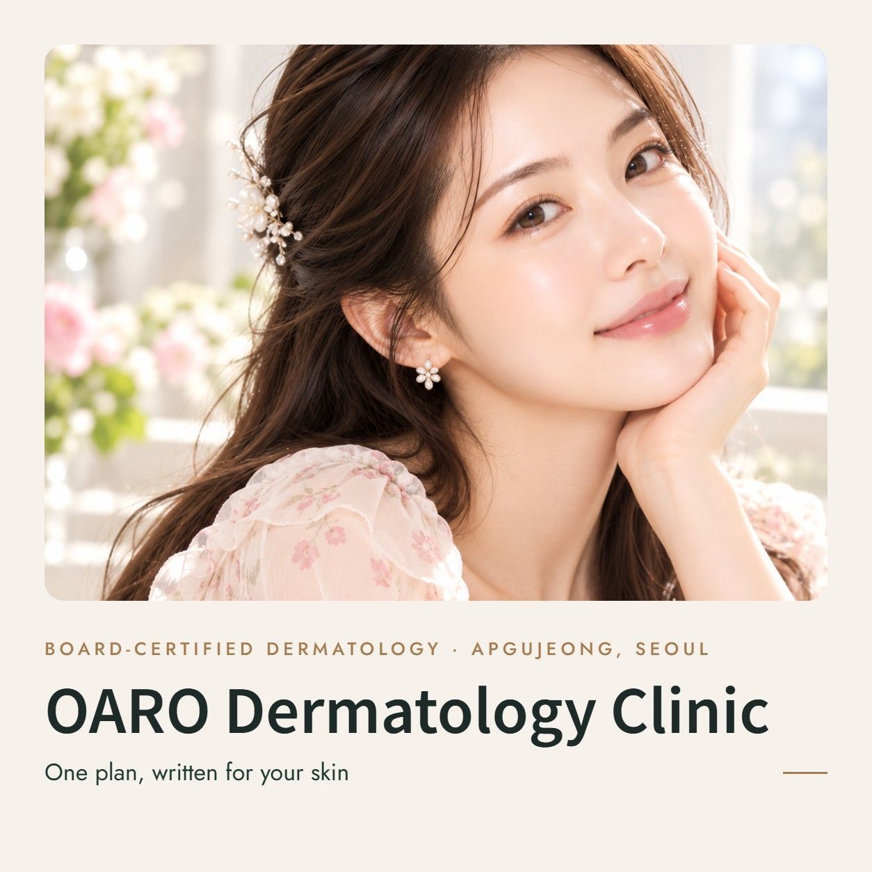 Medical Dermatology
