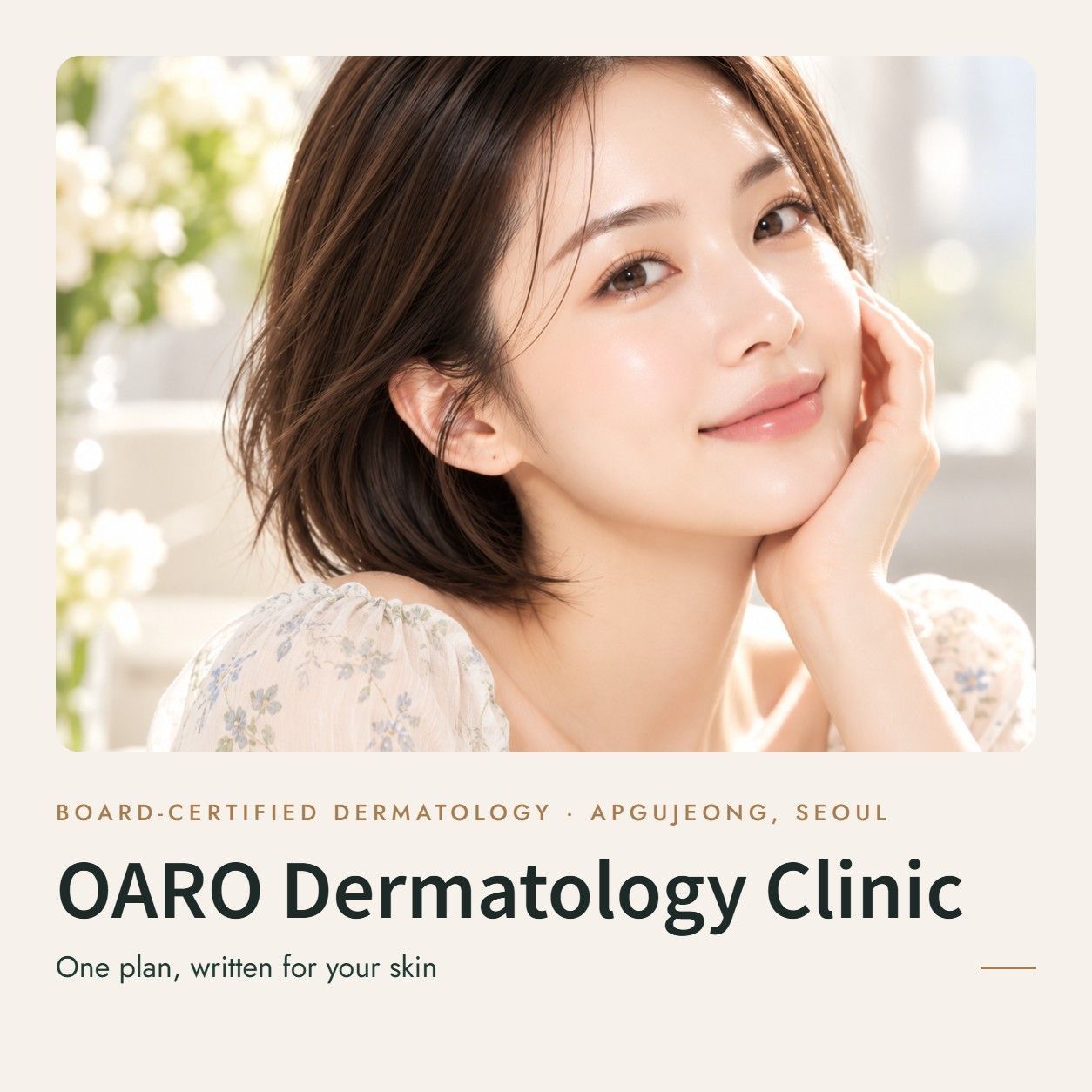 Post-Inflammatory Hyperpigmentation