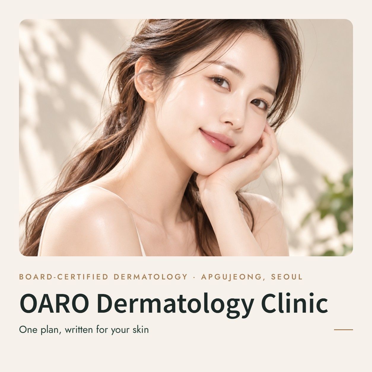 Ultherapy