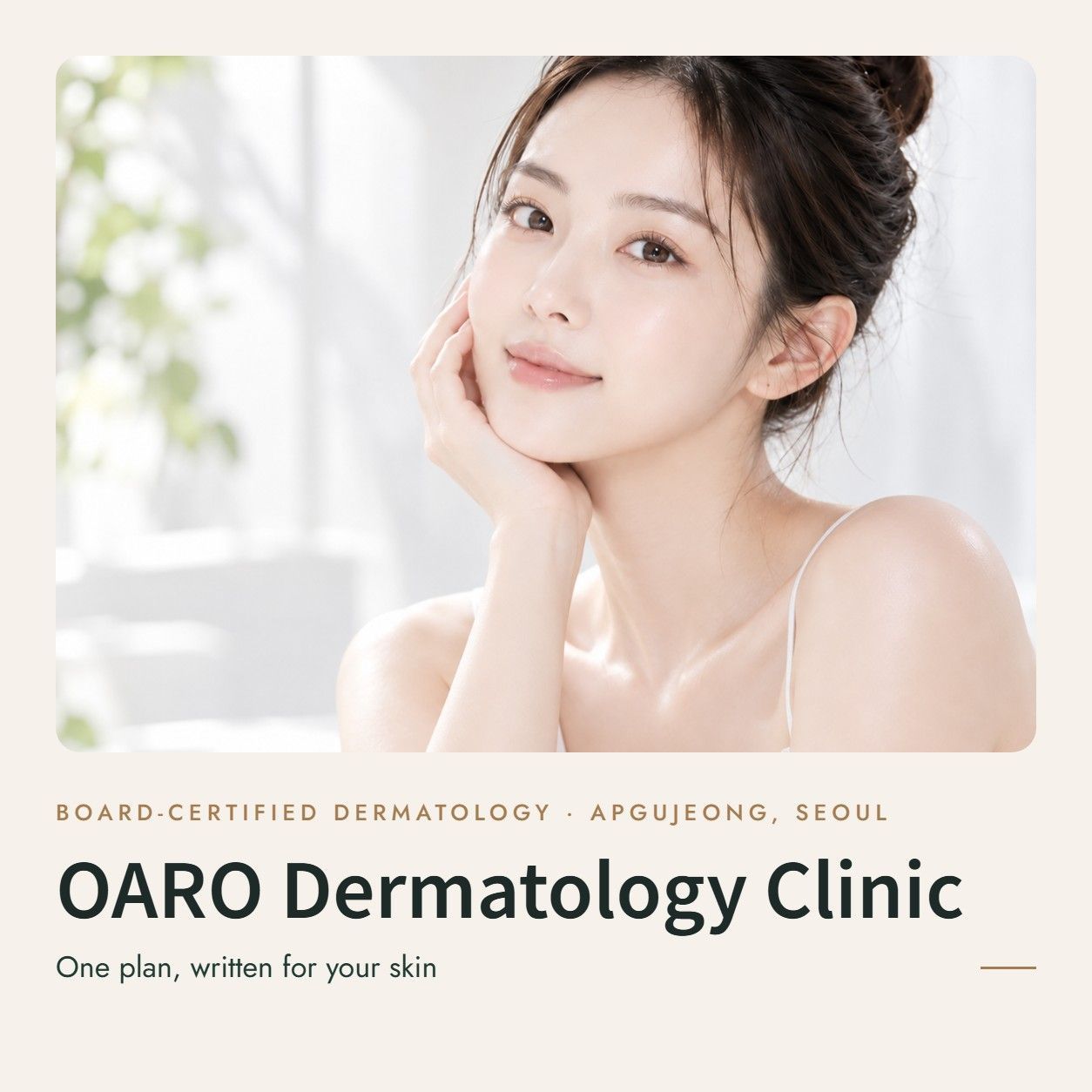 CO2 Laser Resurfacing