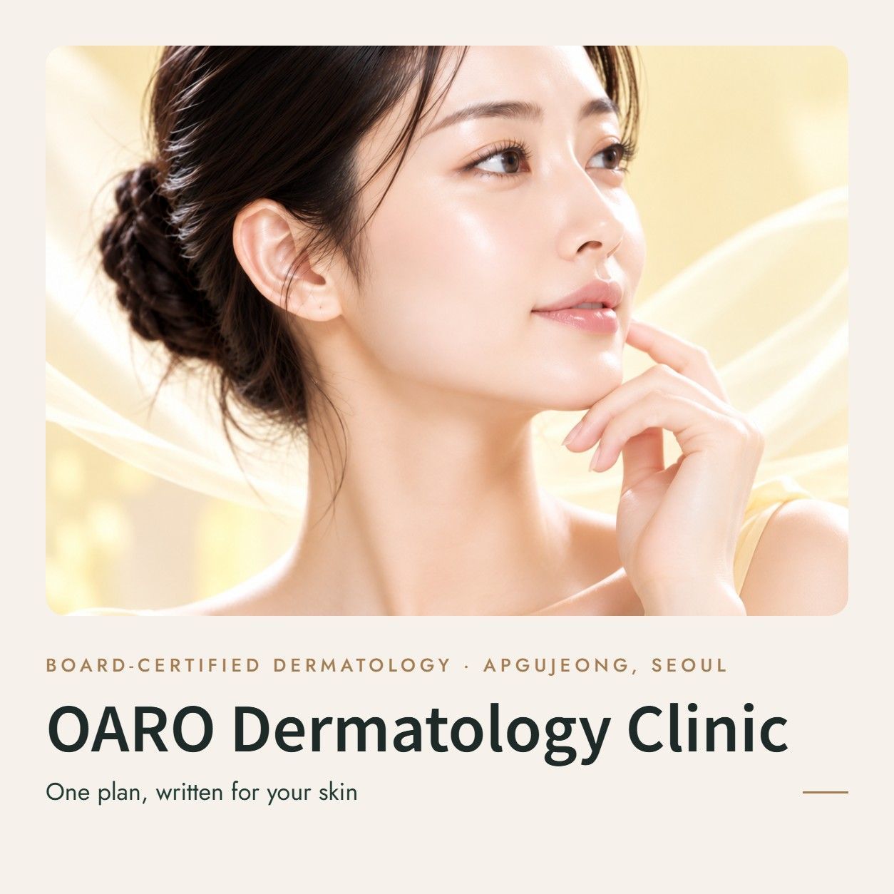 Private Room Skin Clinic in Gangnam