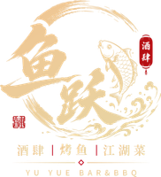 Gold Chinese calligraphy with fish illustration and red seal on a white background; wine and fish restaurant logo with “YUE BAR & BBQ”